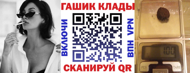 Где купить Волжский А ПВП  Гашиш  Каннабис 