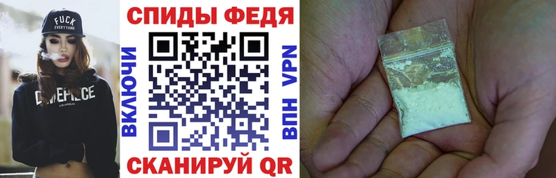где продают наркотики Волжский АМФ VHQ