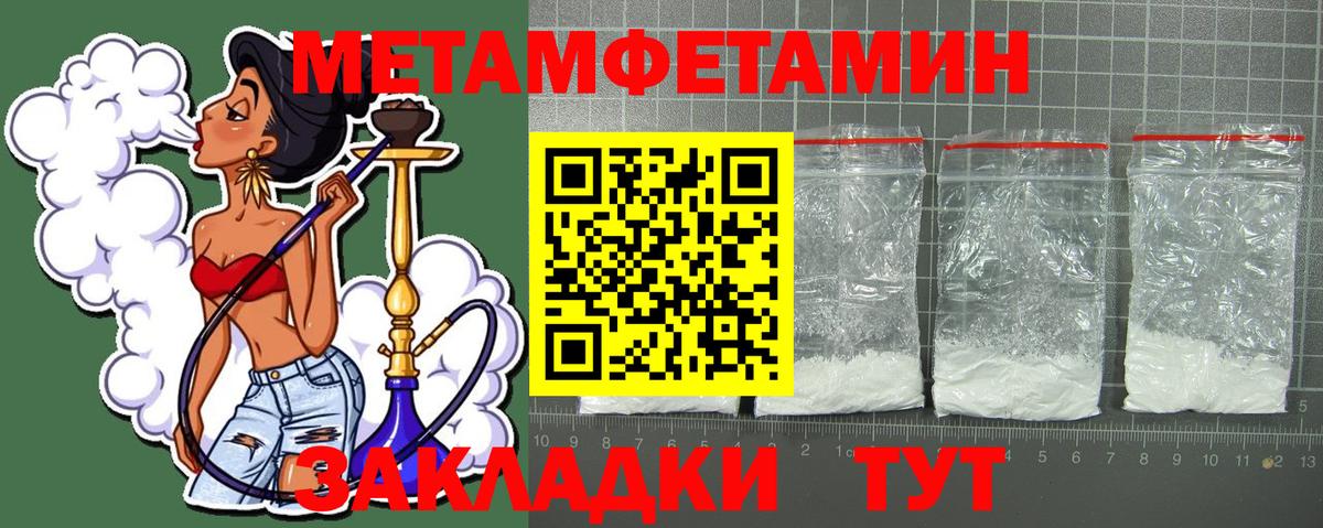 Amphetamine VHQ Волжский