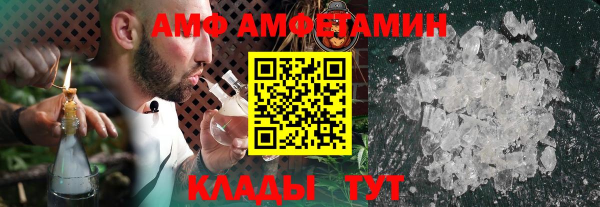 ГАШИШ  Вход с VPN  Марихуана  ЭКСТАЗИ  Волжский  Меф МЯУ МЯУ   ГАШИШ  Альфа ПВП СОЛЬ кристаллы  КОКАИН 