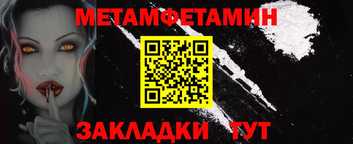 Амфетамин VHQ Волжский