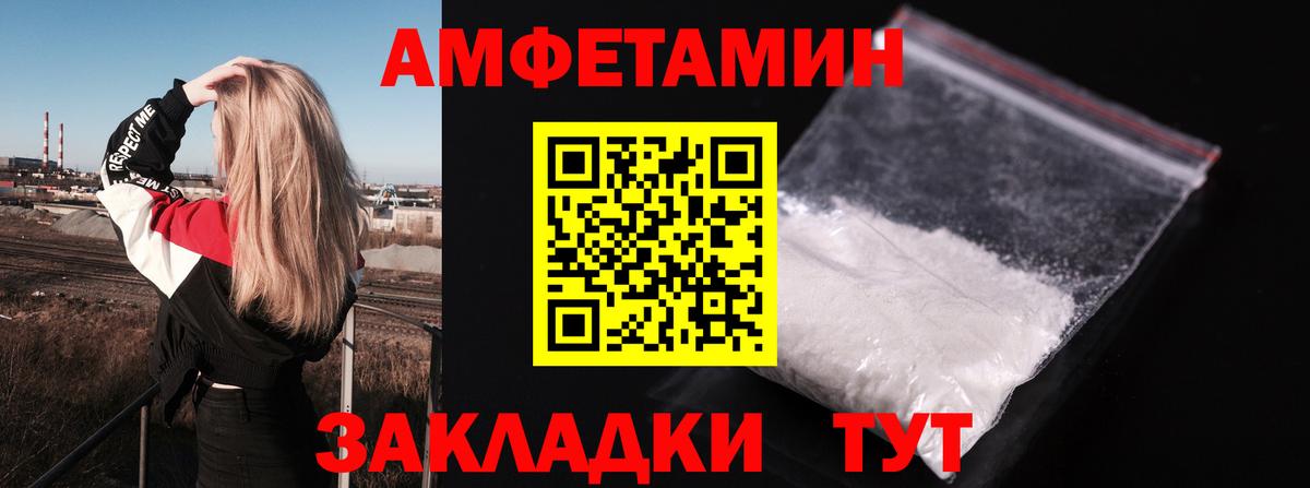 Cocaine  Где купить наркотики?  Мефедрон   А ПВП СОЛЬ   Бошки Шишки  Волжский  ГАШ 