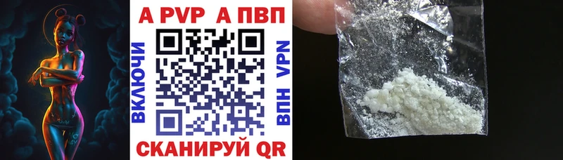 Alfa_PVP Crystall  кракен зеркало  Волжский 