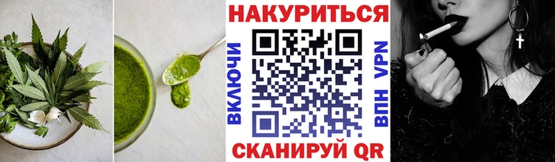 Cannafood марихуана  закладки  Волжский 