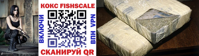 Cocaine Колумбийский  купить   Волжский 