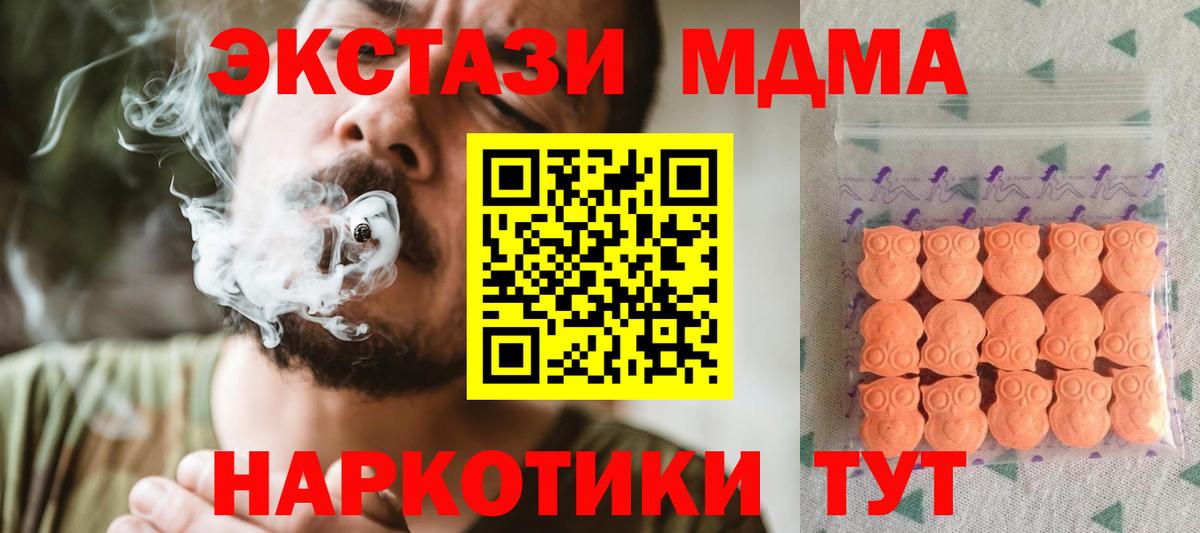 ЭКСТАЗИ louis Vuitton  Вход с VPN  сколько стоит  Волжский  ЭКСТАЗИ ешки 