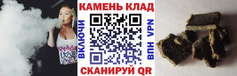 ГАШ Ice-O-Lator  MEGA зеркало  Волжский 