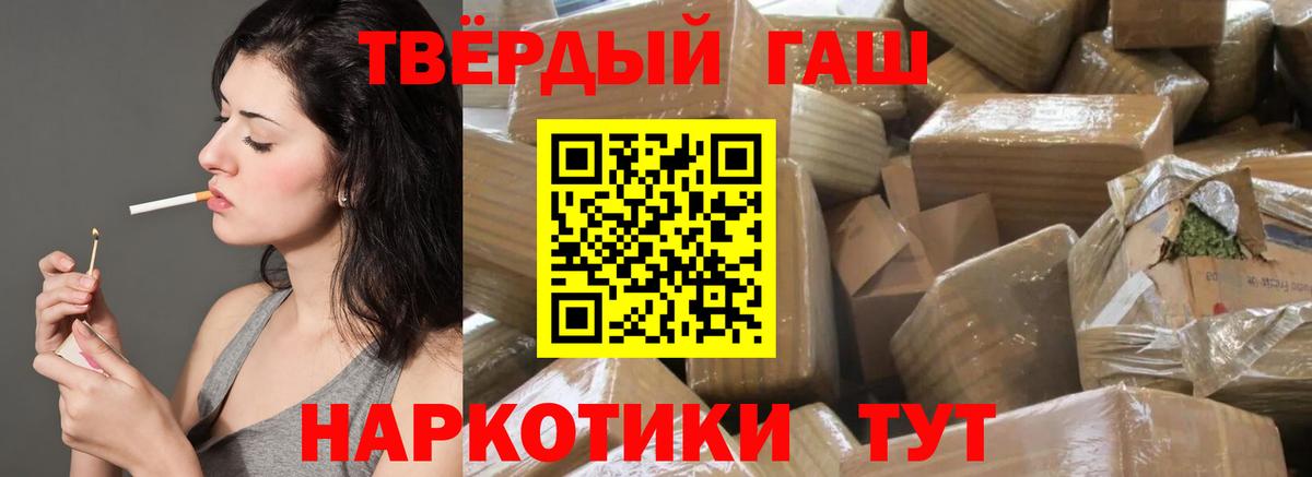Гашиш AMNESIA HAZE  купить  цена  ГАШ ice o lator  Волжский  Вход с VPN 
