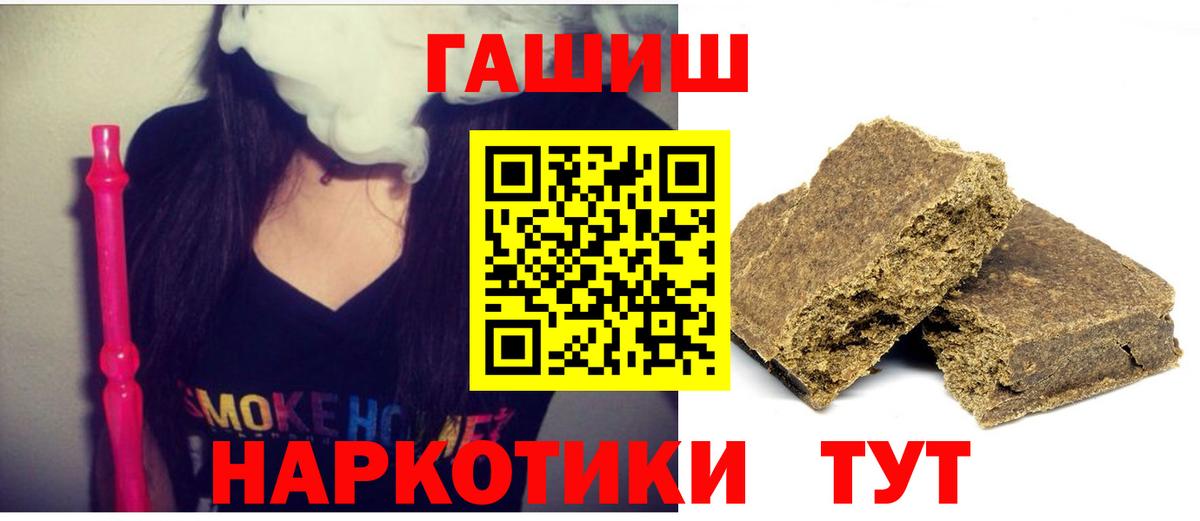 ГАШИШ гарик Волжский