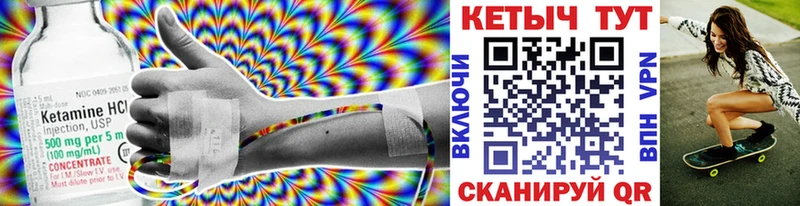 наркотики  Волжский  Кетамин ketamine 