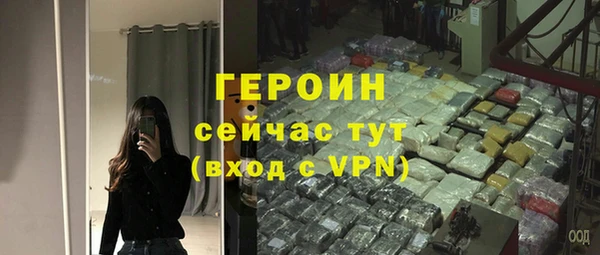 не бодяженный Навашино