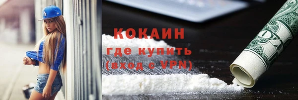 молекула духа Надым