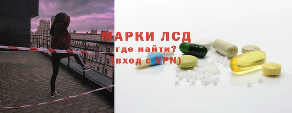 молекула духа Надым