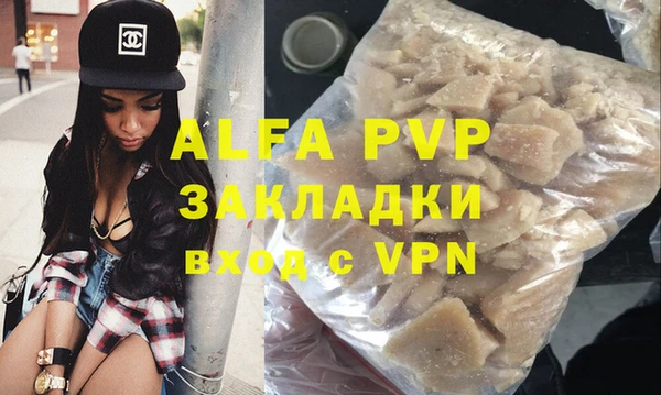 трава Наволоки
