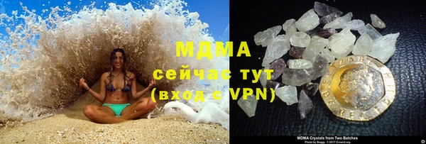 кокаин Анжеро-Судженск