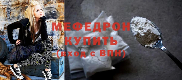 трава Наволоки