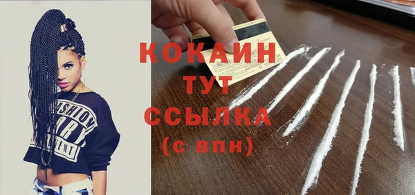 трава Наволоки