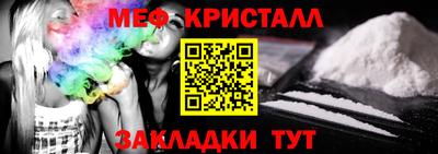 шишки Беслан