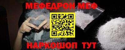 шишки Беслан