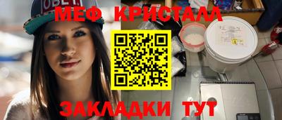 ешки Берёзовский