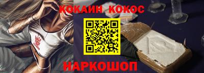 шишки Беслан