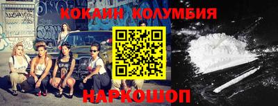 бутик Волгодонск