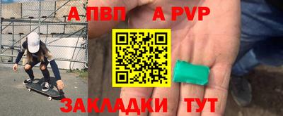 шишки Беслан