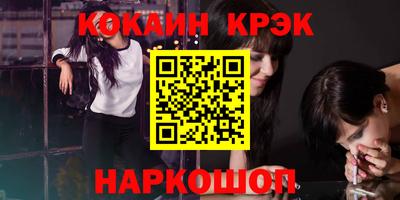 тгк Бийск