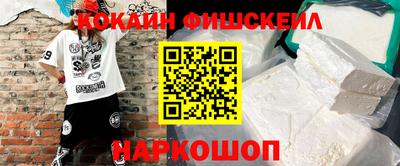 ешки Берёзовский