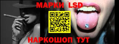 индика Бийск