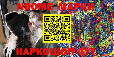 альфа пвп Беслан