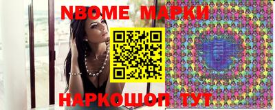 шишки Беслан