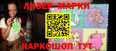 альфа пвп Беслан