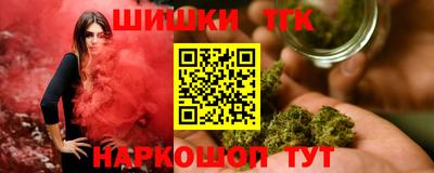 шишки Беслан