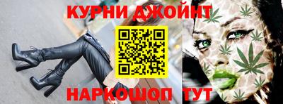 шишки Беслан