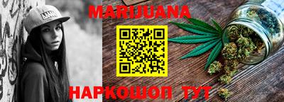шишки Беслан