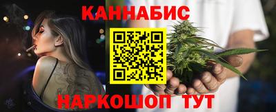 шишки Беслан