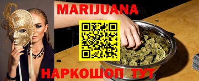 шишки Беслан