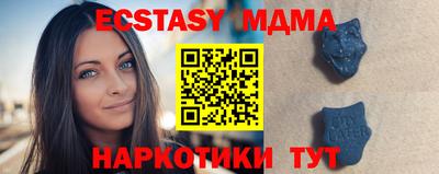 ешки Берёзовский