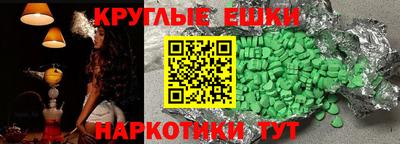 тгк Бийск