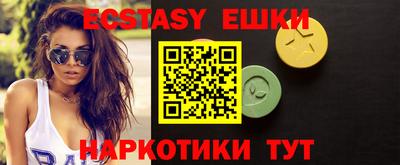 ешки Берёзовский