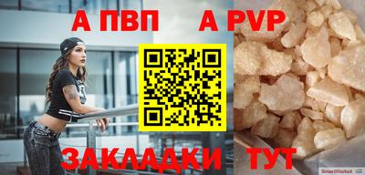 мефедрон мука Волжск