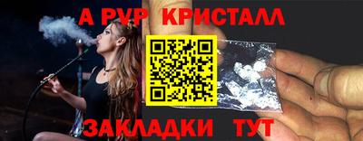 шишки Беслан