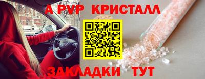 ешки Берёзовский