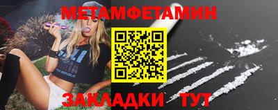 тгк Бийск