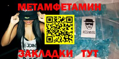 альфа пвп Беслан