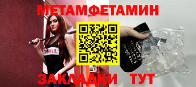 бутик Волгодонск