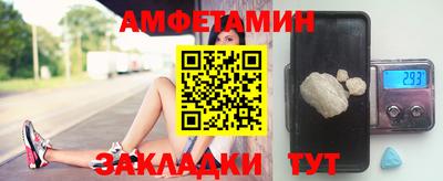 шишки Беслан
