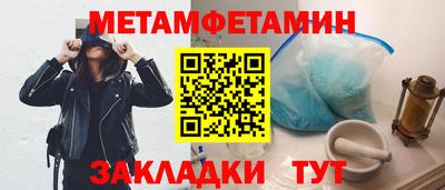 шишки Беслан