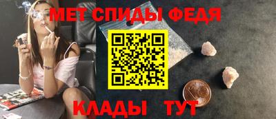 мефедрон Гусев